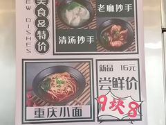 -一岚一山(角门总店)