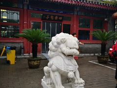 -四条包子(古城街店)