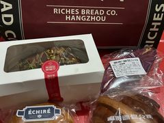 -富贵面包公司(运河店)