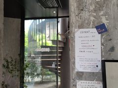 -CEMENT·coffee bar (凤凰创意园店)