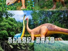 -佛冈森波拉度假区