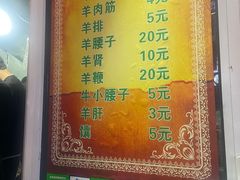 -同来顺烧烤餐厅(哈尔滨道店)