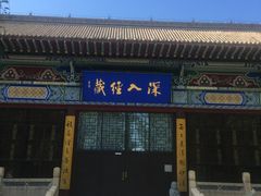 -张掖大佛寺景区