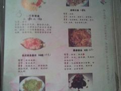 菜单-膳缘居天然素食馆