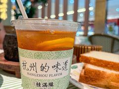 -桂满陇·手作小笼包&江南叫花鸡(中山公园店)