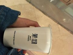 -茉沏(繁花中心店)