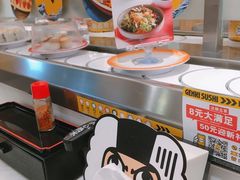 -元气寿司(金光华店)