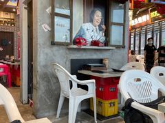 -纪录片《人生一串》体验店(静安店)