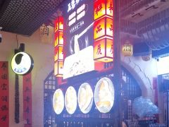 -王婆炒鱼(总店)