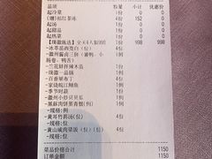 -璞徽·徽商家宴(长泰广场店)