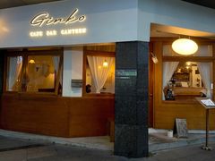 门面-Ginko银子(青龙街店)
