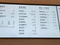 -喜茶(广州中山六路店)