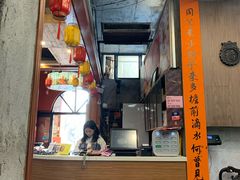 -禄源公·老莞诚饭店