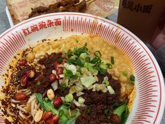 -遇见小面(东方宝泰店)