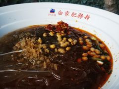 -钟方模白家肥肠粉(春熙店)