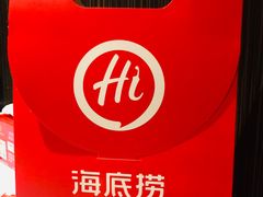 -海底捞火锅(高科广场店)
