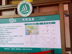 -唐风温泉