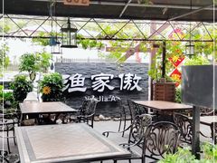 -京北渔家傲