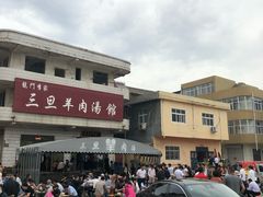 -龙门李家三旦羊肉汤馆