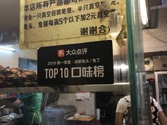 -老黄记手撕烤兔(玉林街店)