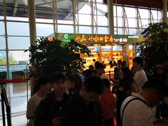 -丽江三义国际机场