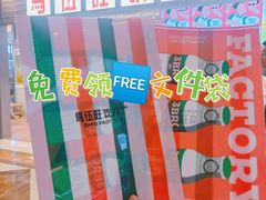 -江南环球港