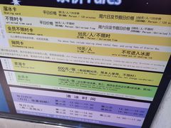 -正佳冰河湾真冰滑冰场