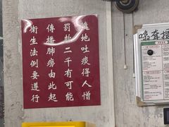 -噏耷茶档