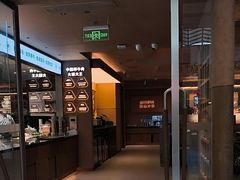 -左庭右院鲜牛肉火锅(浦江欢乐颂店)