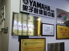 -玖旋律音乐培训学校(南开校区)