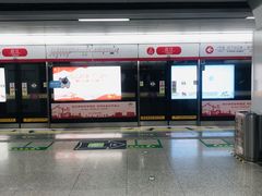 -近江(地铁站)