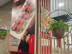 -潮汕美牛肉丸火锅店(天宁寺店)