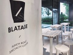 大堂-BLATAGE COFFEE