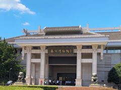 -衢州市博物馆