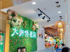 -谢三姐金奖啤酒鱼(总店)