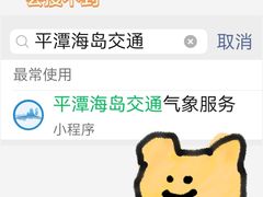 -坛南湾阿强农家乐.海鲜大排档老字号(福州地标美食店)