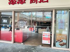 -科兴科学园