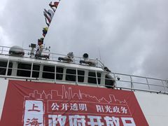 -北外滩滨江绿地