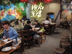 大堂-槐店王婆大虾(开发区店)
