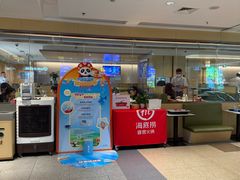 -海底捞火锅(顺义华联店)