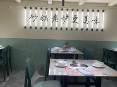 -肥家大排档(天河体育西店)