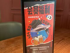 -404干式熟成牛排馆•聚会餐厅