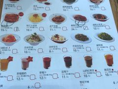 菜单-喜家德虾仁水饺(繁荣路店)