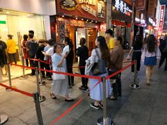 -1点点(二七万达店)