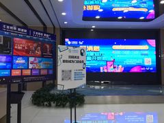 -中国移动(高升桥营业厅)