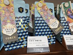 -Torch Coffee 炬点咖啡