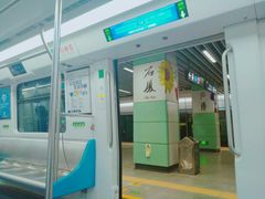 -石厦(地铁站)