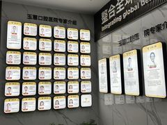 -常熟玉蕙口腔医院