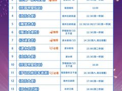 -合肥融创乐园