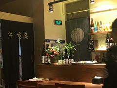 -牛玄庵日式寿喜烧·料理店(新源里店)